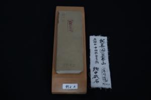 Kyoto Natural Stone Nakayama Maruka Shouhonyama (Iwasaki Select) No.952A Dealing with Hatanaka 1970s