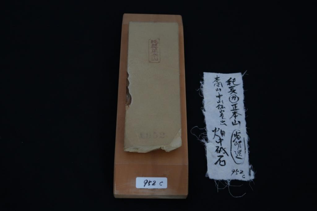 天然砥石 京都 正本山 マルカ印有り中山 京都天然砥石 純真マルカ正本山 本間山中山礦山産出（岩崎選）No