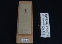 マルカ 京都正本山 天然砥石 940g - www.minik.hr