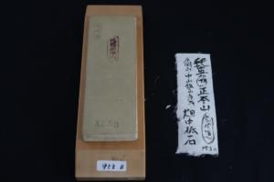 Kyoto Natural Stone Nakayama Maruka Syouhonyama (Iwasaki Select) No.953B Dealing With Hatanaka 1970s