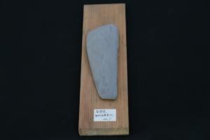 Kyoto Natural Stone (Iwasaki Select) Sword Polishing Utigumori #7 1970s