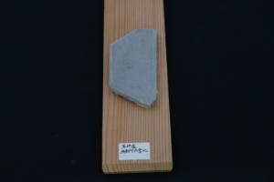 Kyoto Natural Stone Sword Polished Uchigumori B 1970s