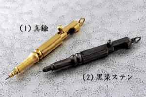 Hidetoshi Nakayama  (2) Bolt Action ・Pen（Black）