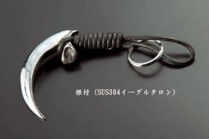 Hidetoshi Nakayama   Netsuke (SUS304 Eagle talon)