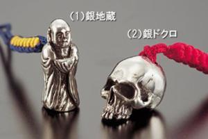 Hidetoshi Nakayama  （1）Netsuke・Silver Jizo