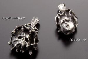 Hidetoshi Nakayama  (１)Silver Pendant Top（Medusa）