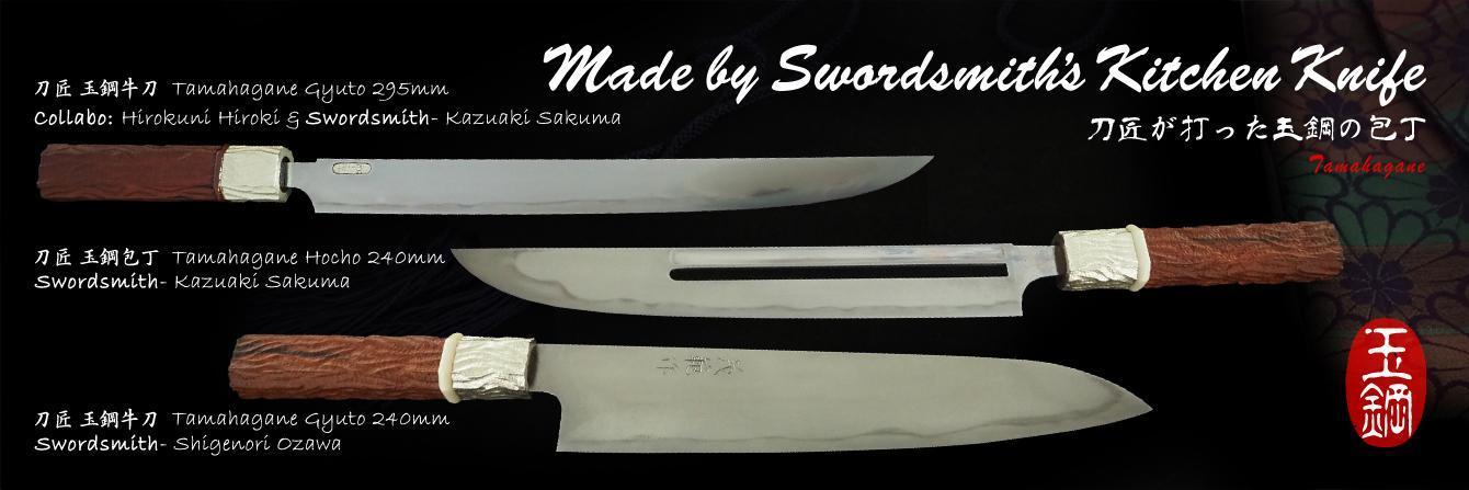Swordsmith’s Kitchen Knife - Tamahagane