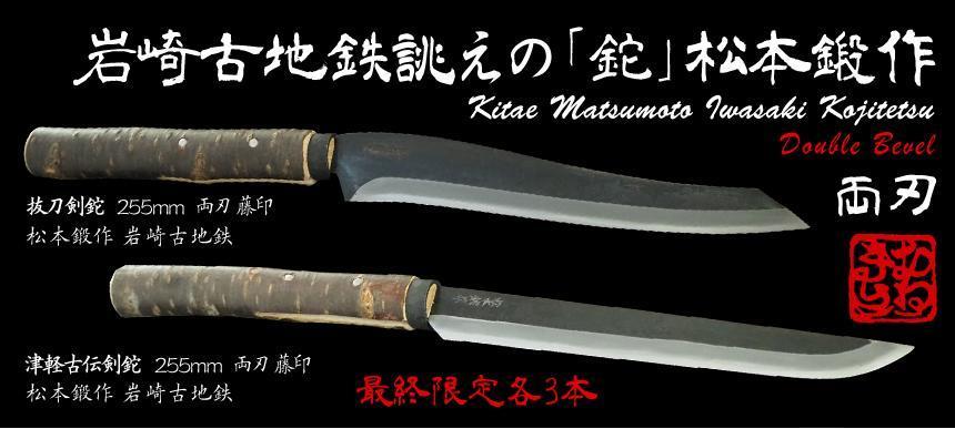 Japanese Cutlery Pro Store