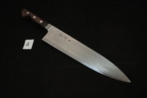 飯塚重房作 鍛地・ツバ付牛刀240㎜・両刃 A